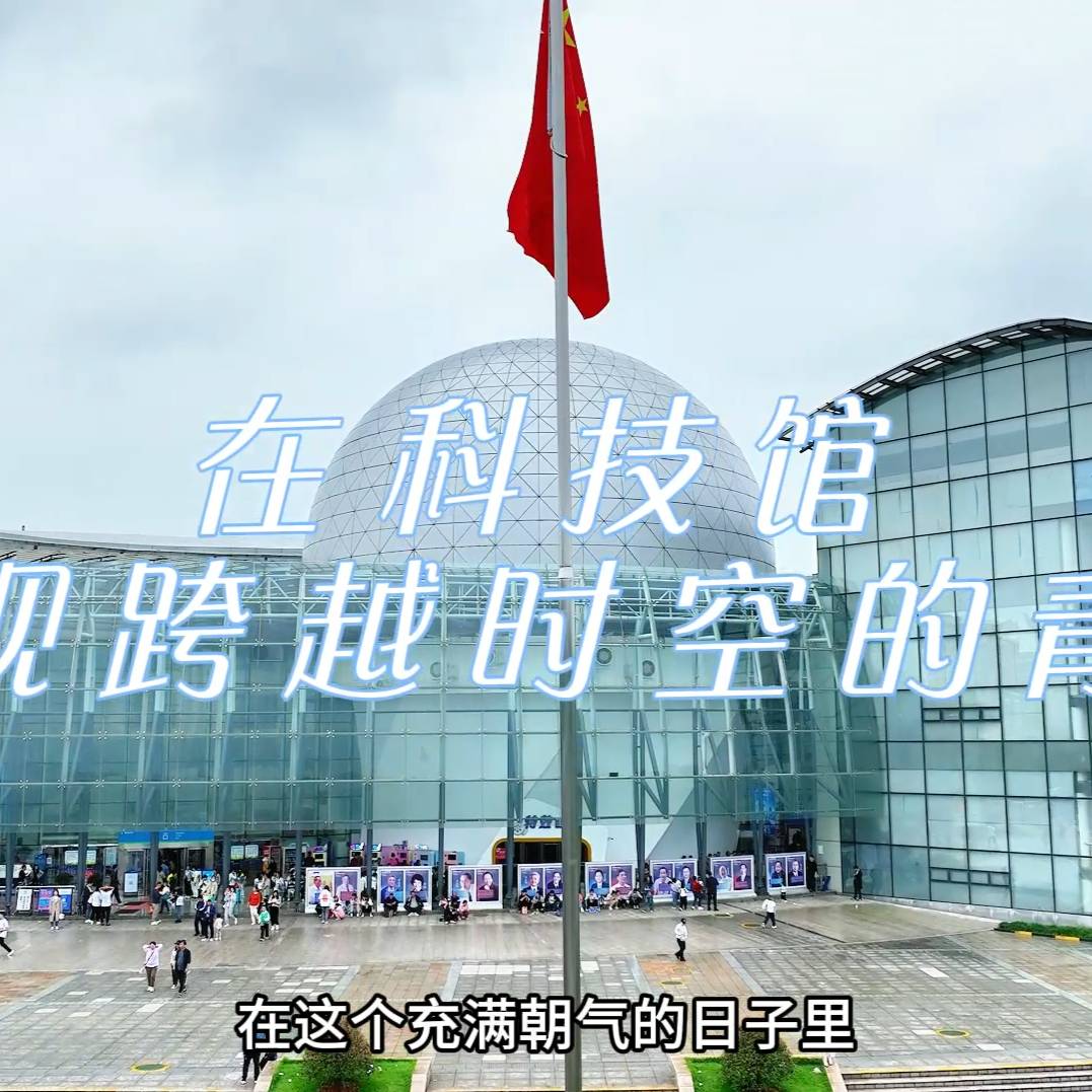 ʡƌW(xu)g(sh)^ڿƼ^l(f)F(xin)Խr(sh)յഺʡƌW(xu)g(sh)^깝(ji)